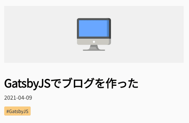 ブログイメージ